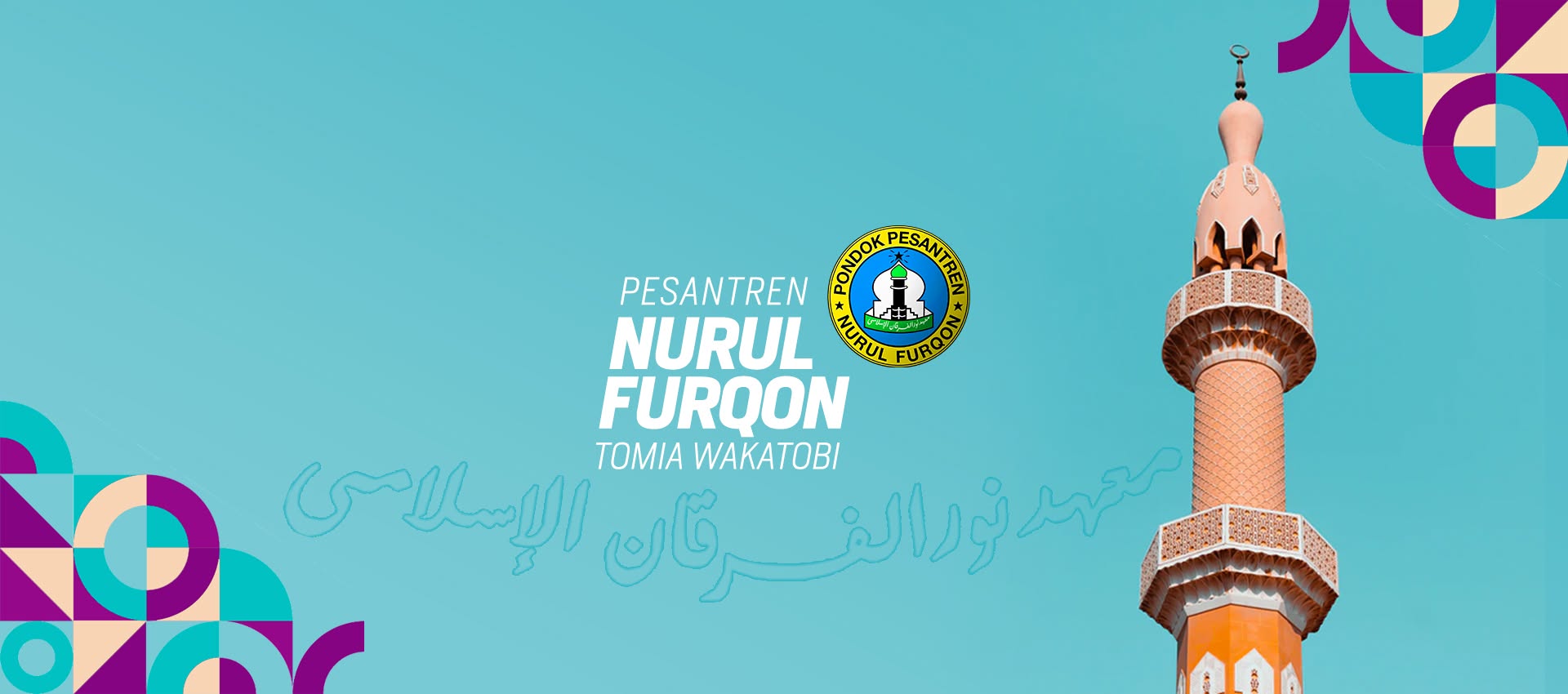 Kegiatan pesantren 2